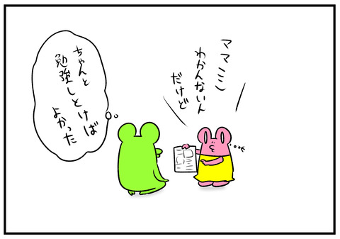 H30.7.27　昔真面目にやっててよかったラジオ体操　6