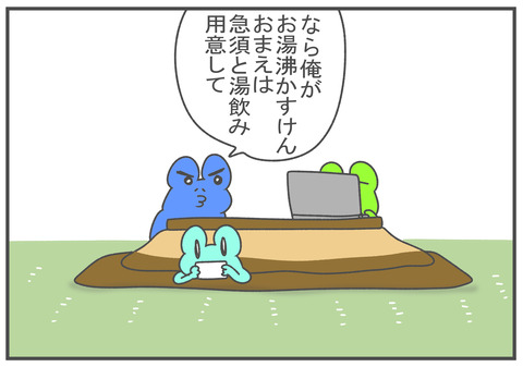 R2.12.16　夫婦で共同作業　6