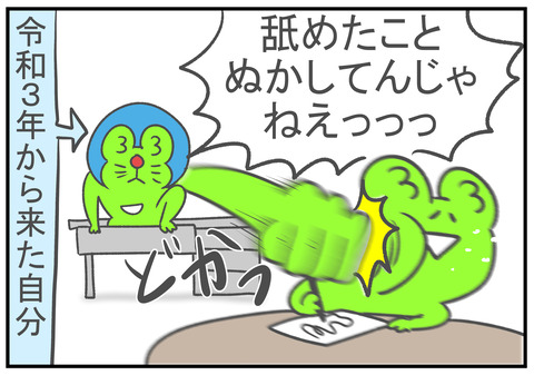 R3.4.7　3