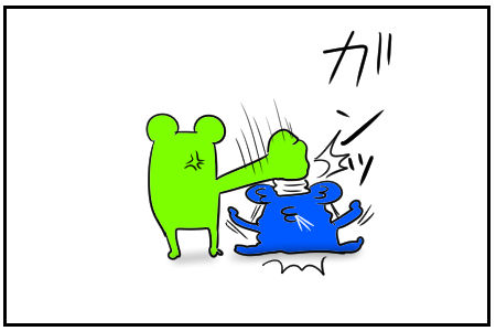 4 もう一本くれ 5