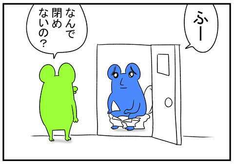 R1.8.3 男の生き様とは 2