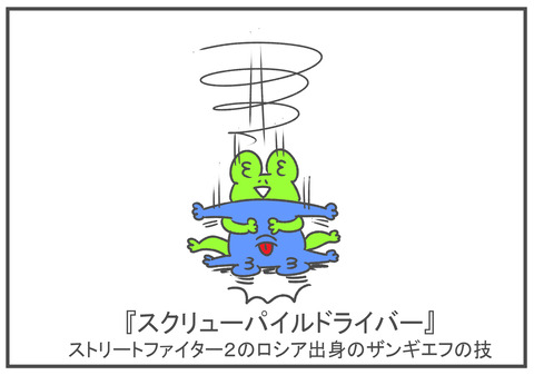 R3.2.10　スクワットするカエル　9