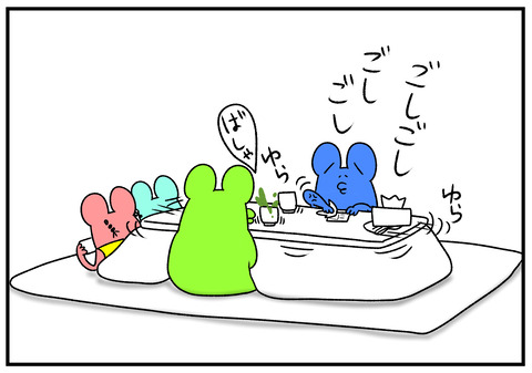 R1.12.8　私の気持ちを揺さぶらないで　2
