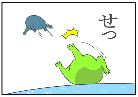 R3.2.17　こんな出来たらおもしろい　3