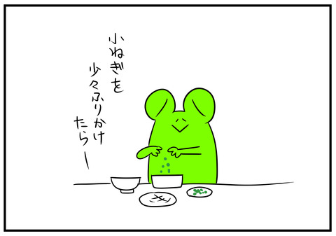 3　鯖ほぐし弁当　5