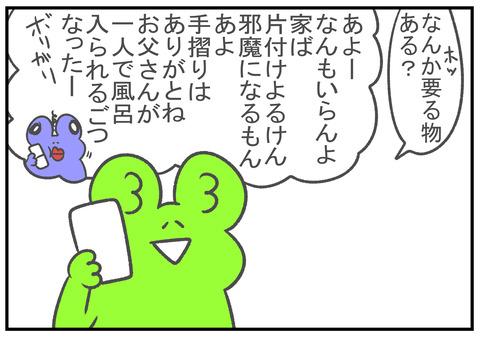 R3　6.16　4