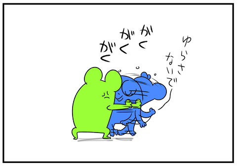 R1.12.8　私の気持ちを揺さぶらないで　6