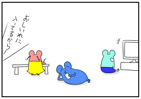h30.9.19　トイレットペーパー　6