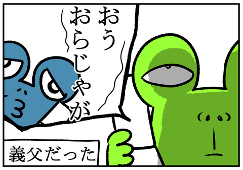 H30.11.10 定期で思い出して死にたくなること 3