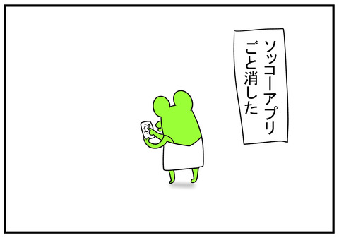 H31.1.22 悩みと占い 8