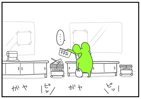 R2.3.17 スーパーのカゴ 3