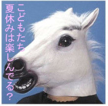 さわむらむらこの4コマブログ