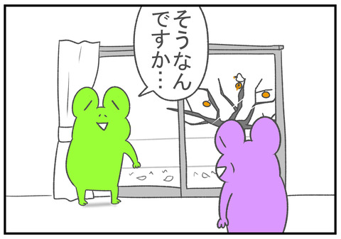 R2.10.31　遺産　3