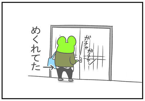 R11.30　三者面談　6