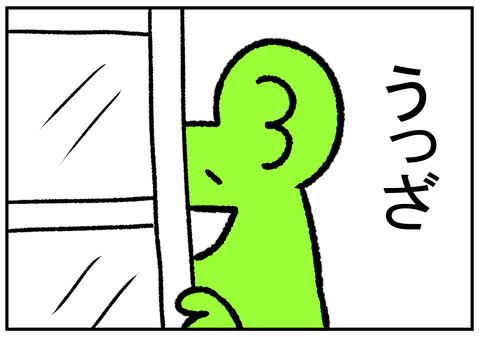 R1.9.11　好きな人にちょっかい出す義父　9