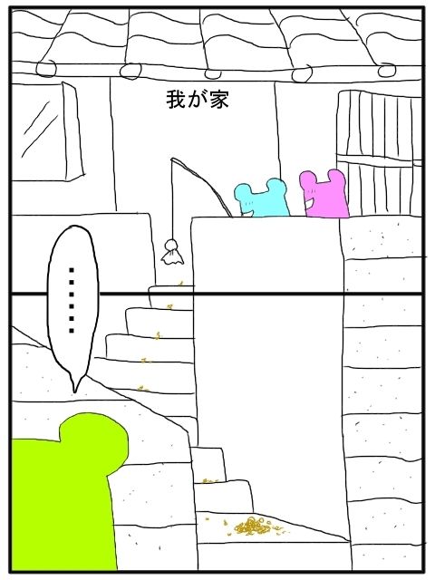 さわむらむらこのブログ（只今４コマ中