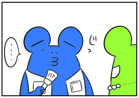 18 きゃんたま 5