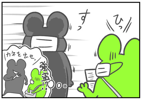 R3.3.31　4