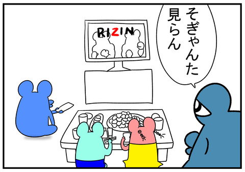 H31.1.2 義父と年末 6