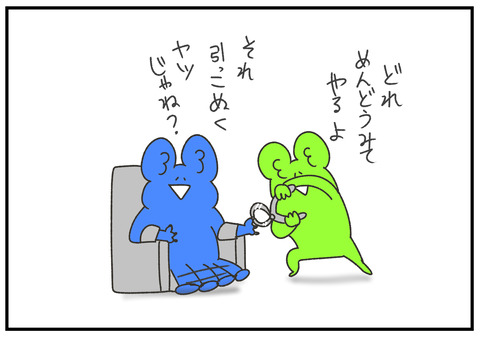 R2.7.19　甘えんぼな夫　2