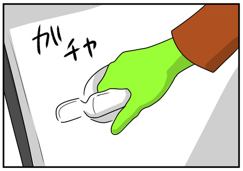 H30.11.15  ドアミラーたたむ？　2