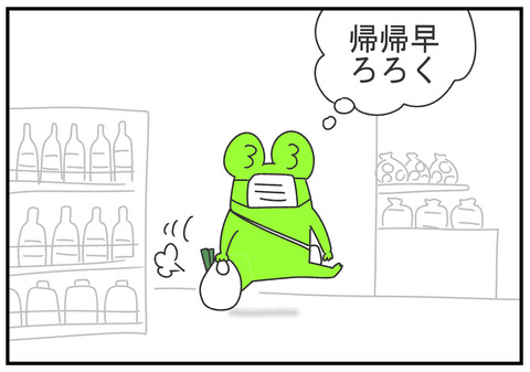 R2.3.28　マスクして　4