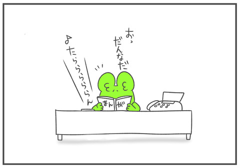 R2.12.10　言いたい事があるなら　6
