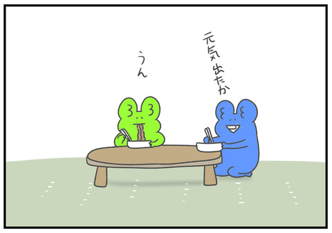 R3　6.26　6