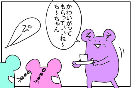 6　耳が遠い　2