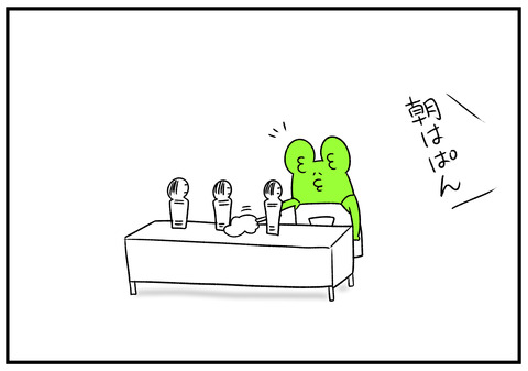 R1.11.4　朝はぱんぱんぱぱん　2