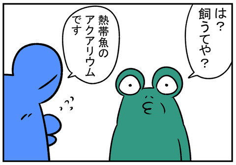 H30.8.18　海行くぞ　ミナ貝とるぞ　4