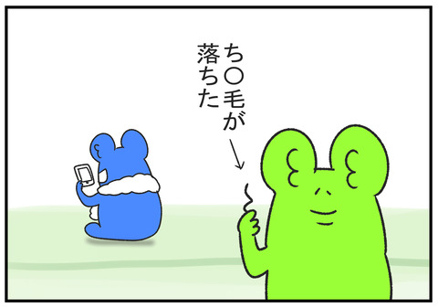 R2.1.11　新しい物は大事にしたいタイプ　5