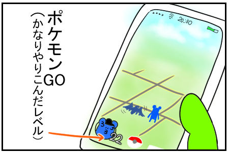 20 ポケモンGOとオリンピック 9