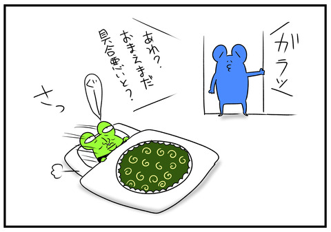 H31.3.8　テンションの上がる服　5