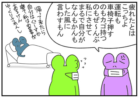 R2.6.22 2