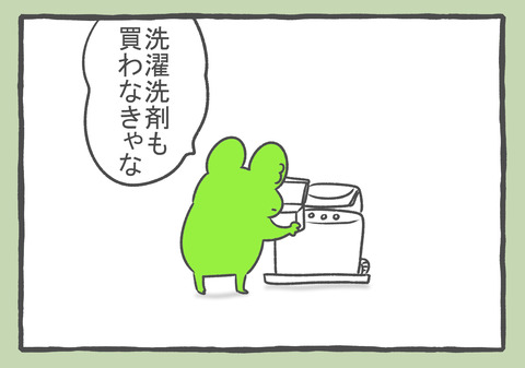 R4.10.31 2