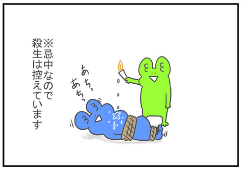 R3.3.27　6