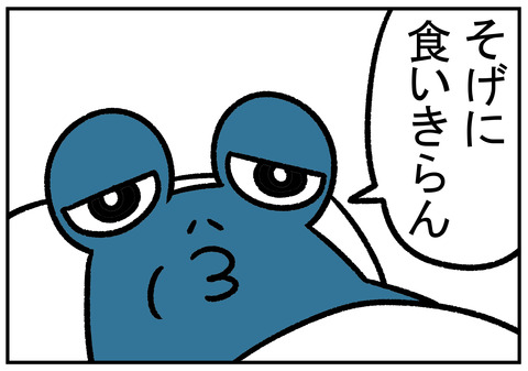 H31.1.1　実家から送ってきた鰤　3
