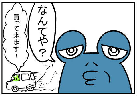 H30.9.17　義父と竹ぼうき　8
