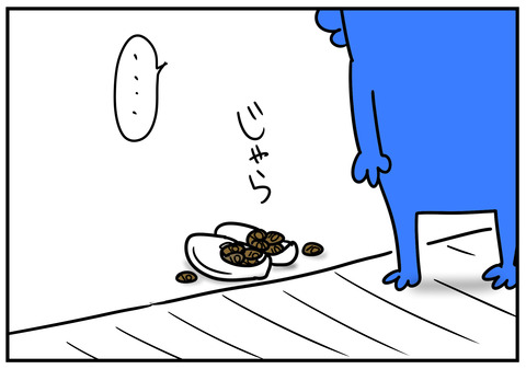 10円玉　2