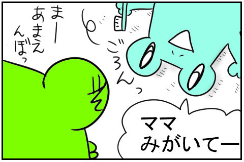 ã¯ã¿ããã2
