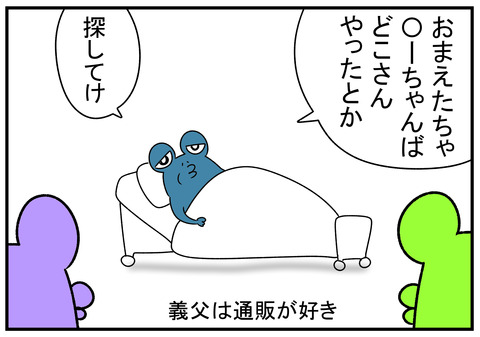 R31.5.15 おしゃべりみーちゃん 3