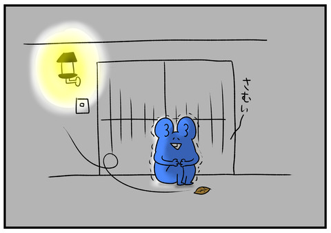 R1.11.25　夫の嘘　5