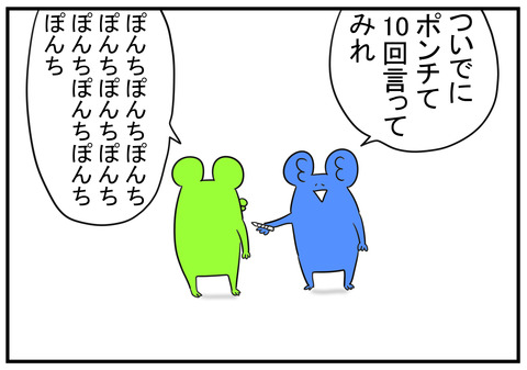 H30.5.26　フローリングの貼り替え　4