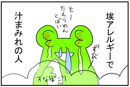 25　運動会　4