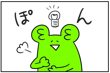 8　死神２-3
