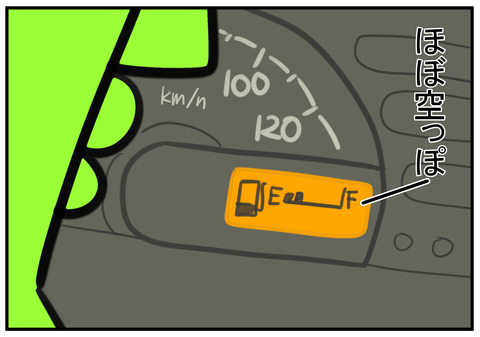 H30.6.25ãã¬ã½ãªã³ã®ã¬ã·ã¼ãã¡ããã ãã5