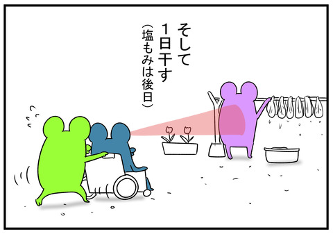 H31.4.3　義父と高菜漬け　6