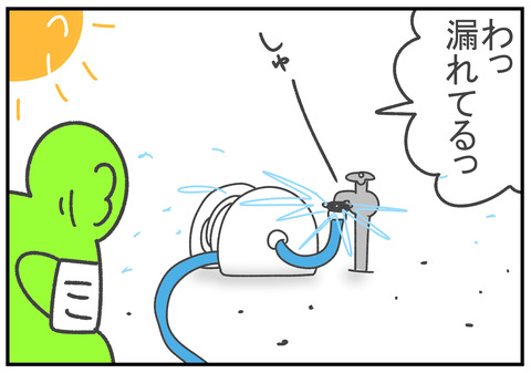 R2.4.5 日焼け止め メイクの上 3