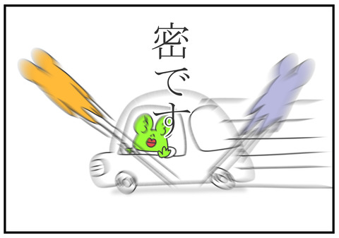 R2.4.22　井戸端会議長すぎない？　7